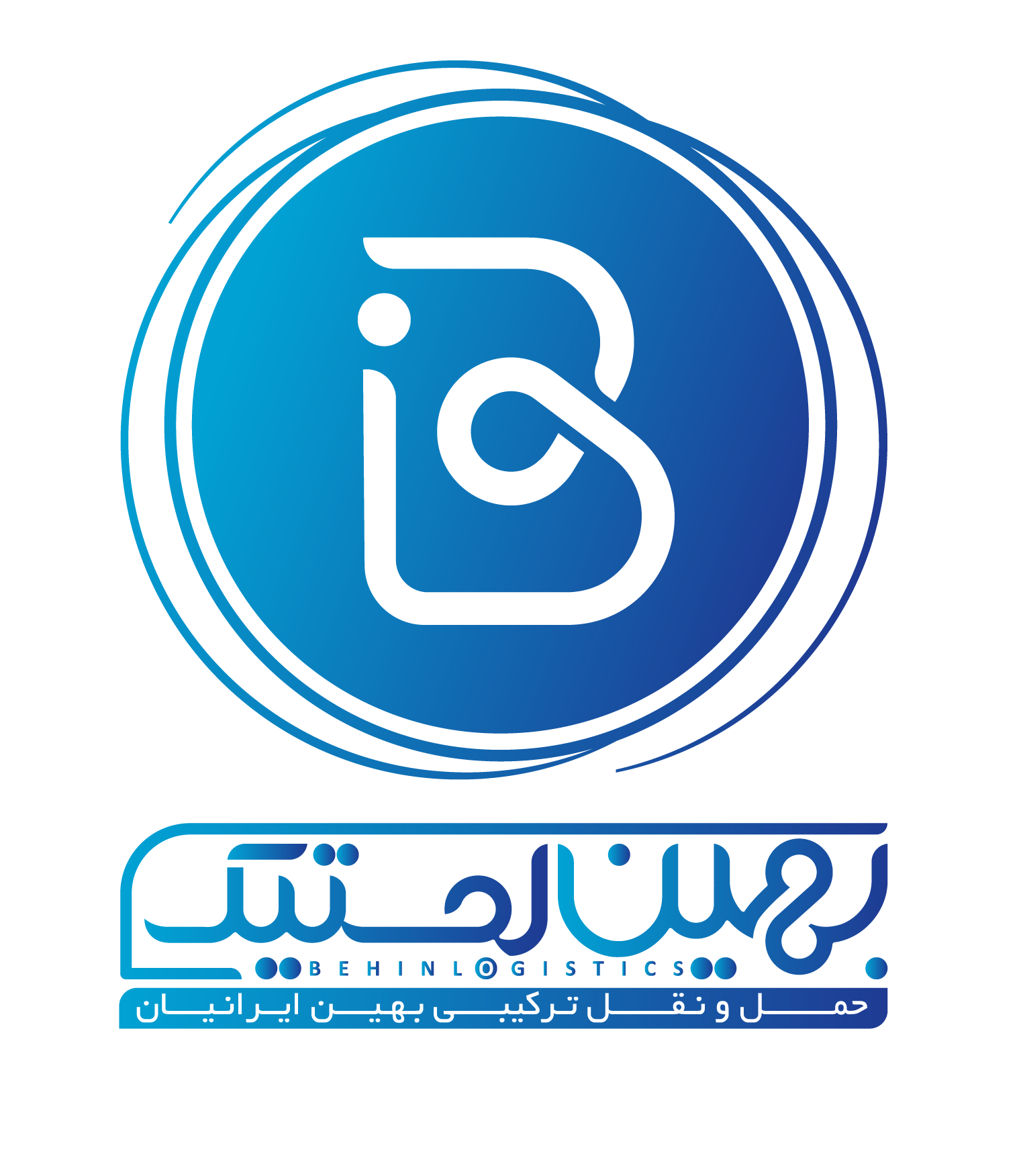 حمل و نقل ترکیبی بهین ایرانیان